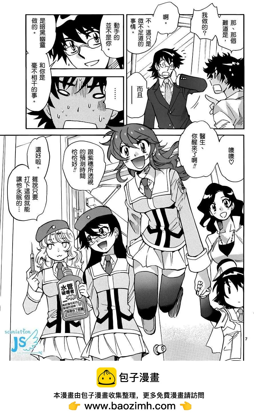 第 195 页