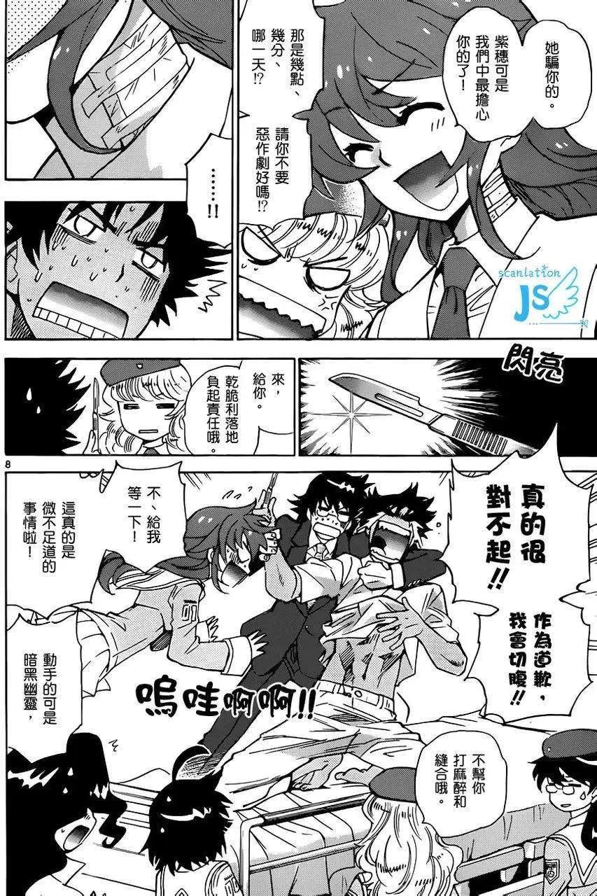 第 196 页