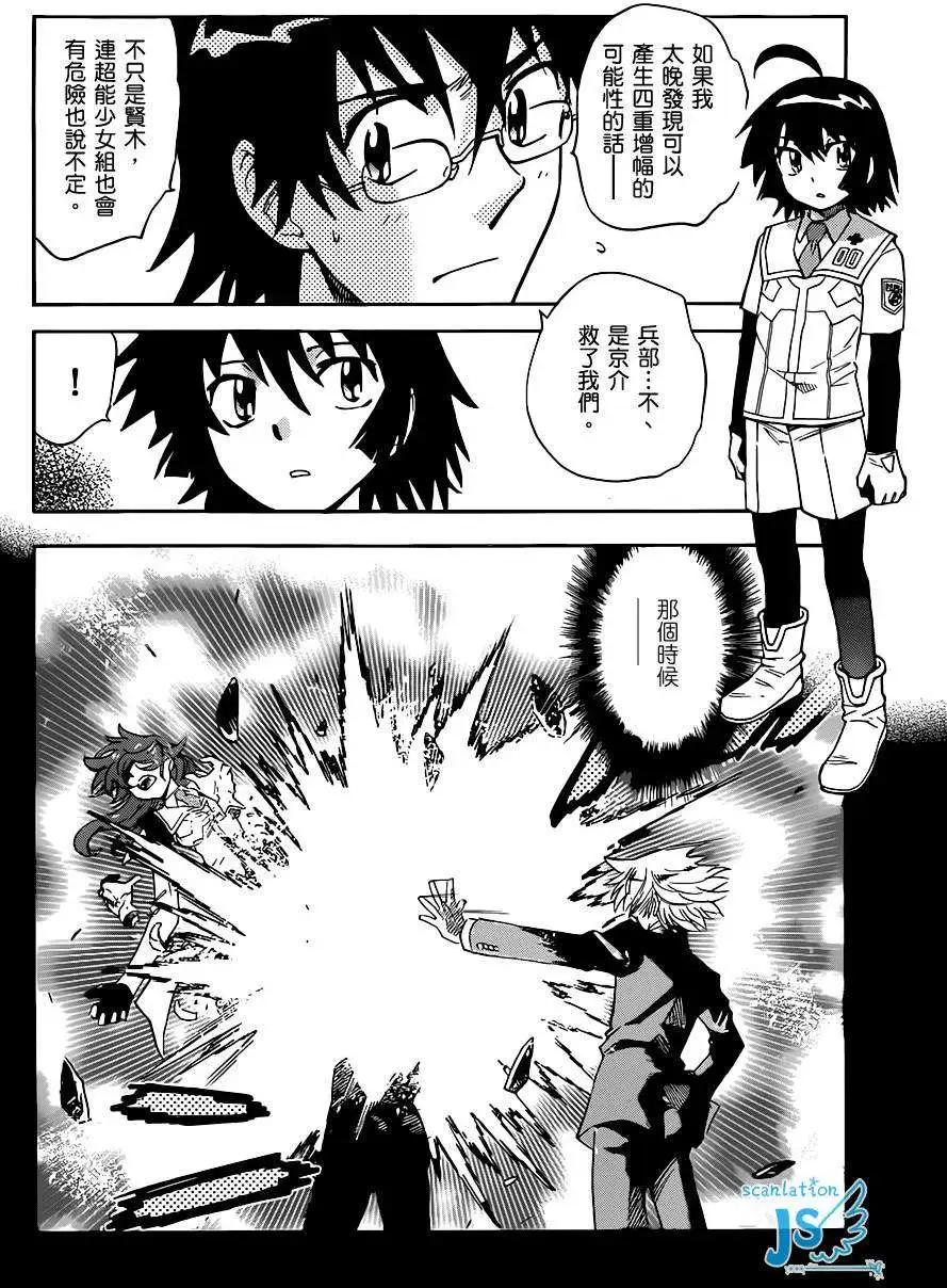 第 198 页