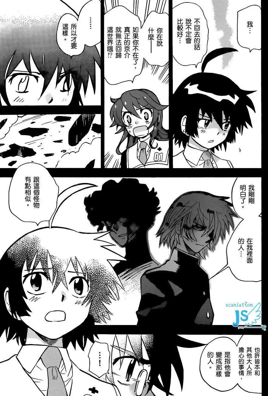 第 201 页