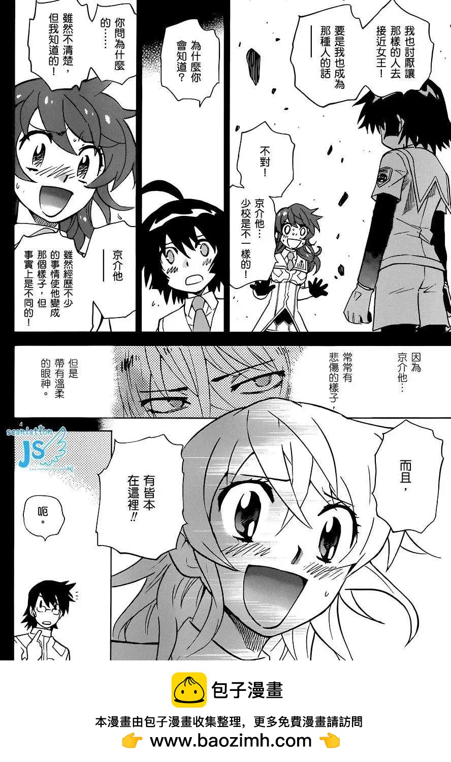 第 202 页