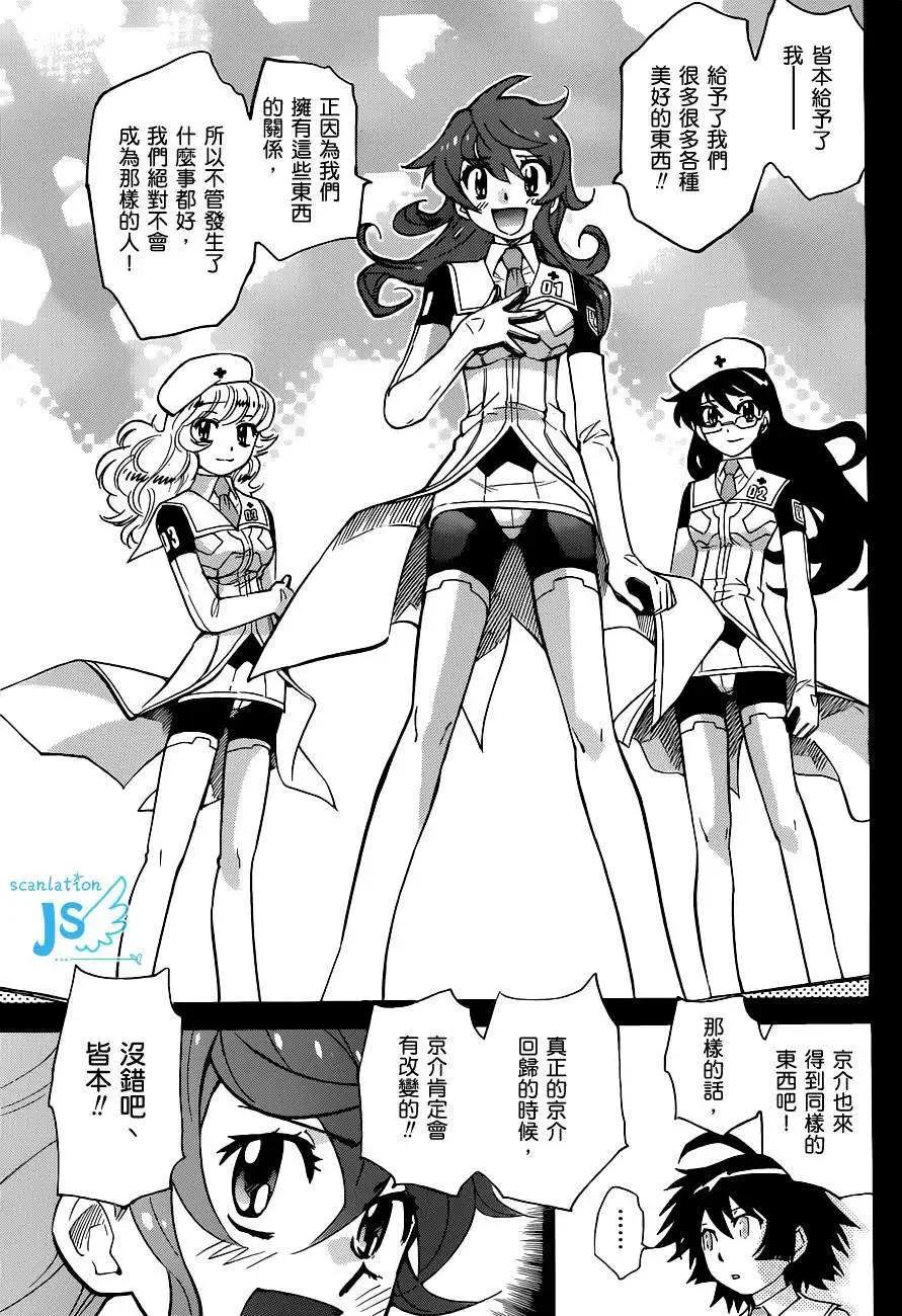 第 203 页