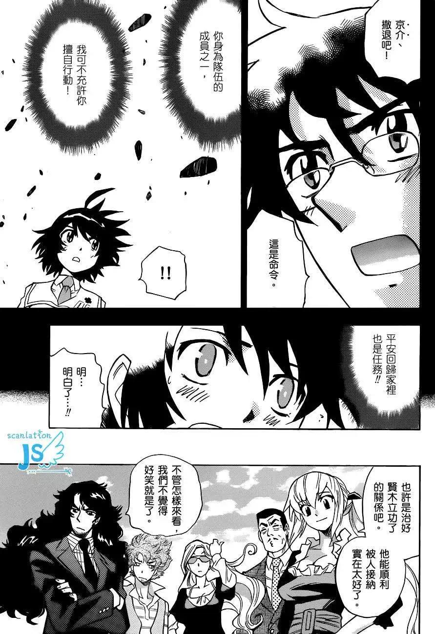 第 205 页