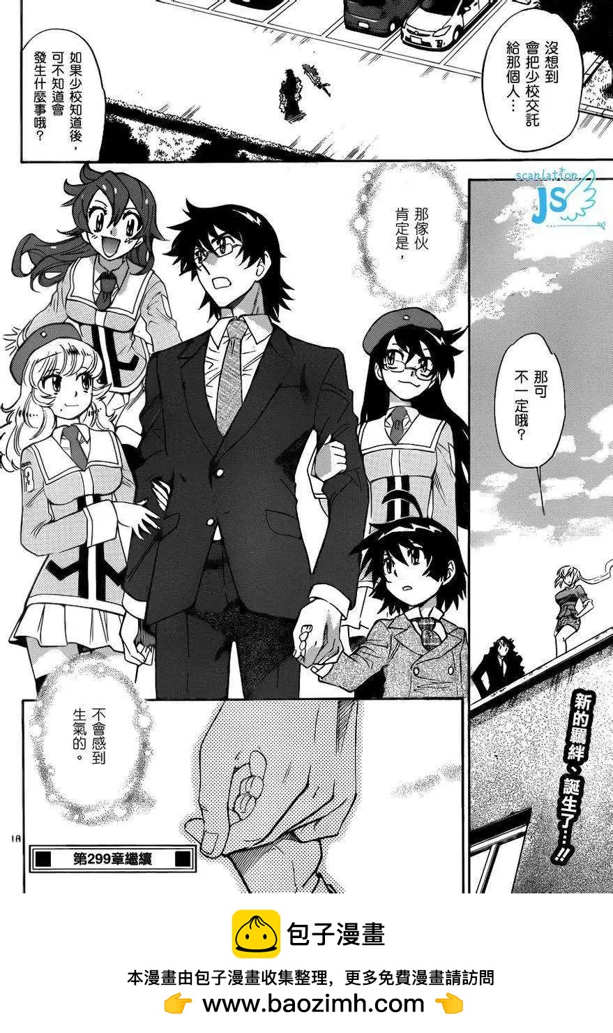 第 206 页