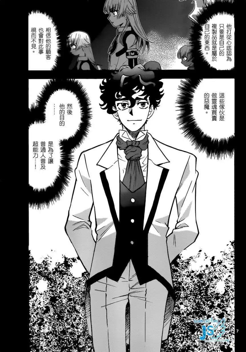 第 27 页