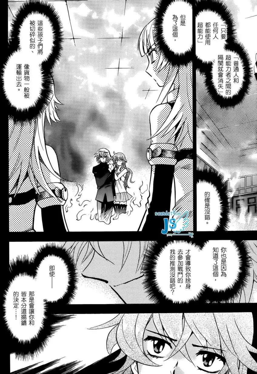第 28 页