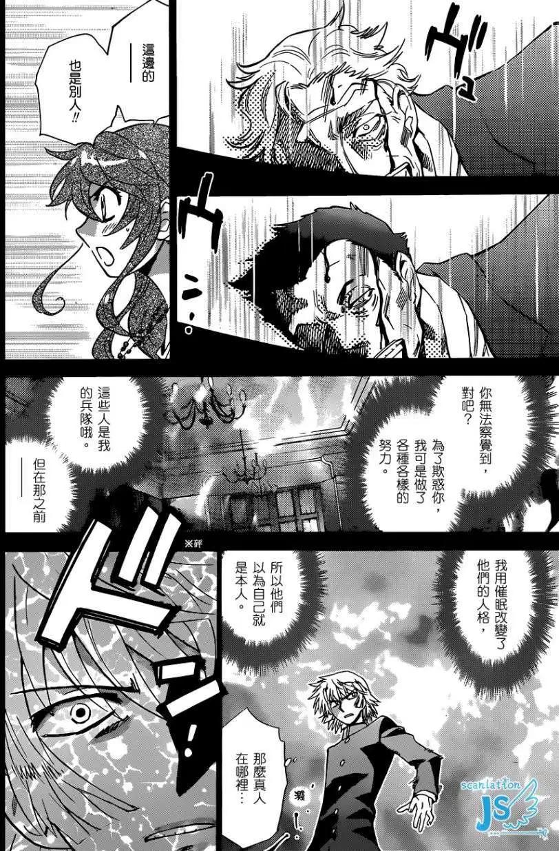 第 34 页