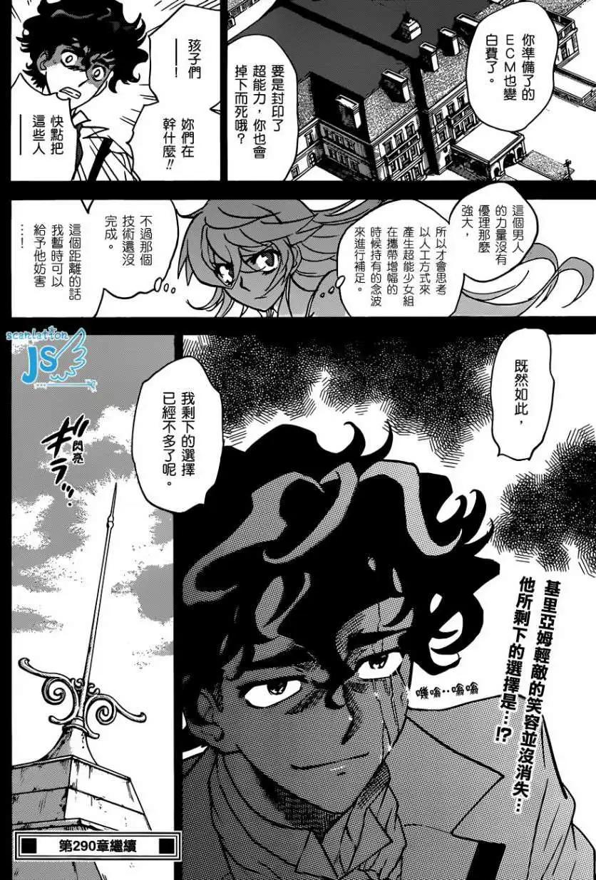 第 38 页