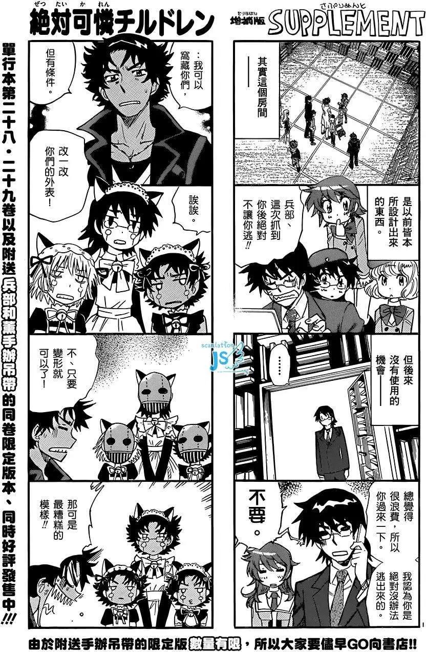 第 39 页