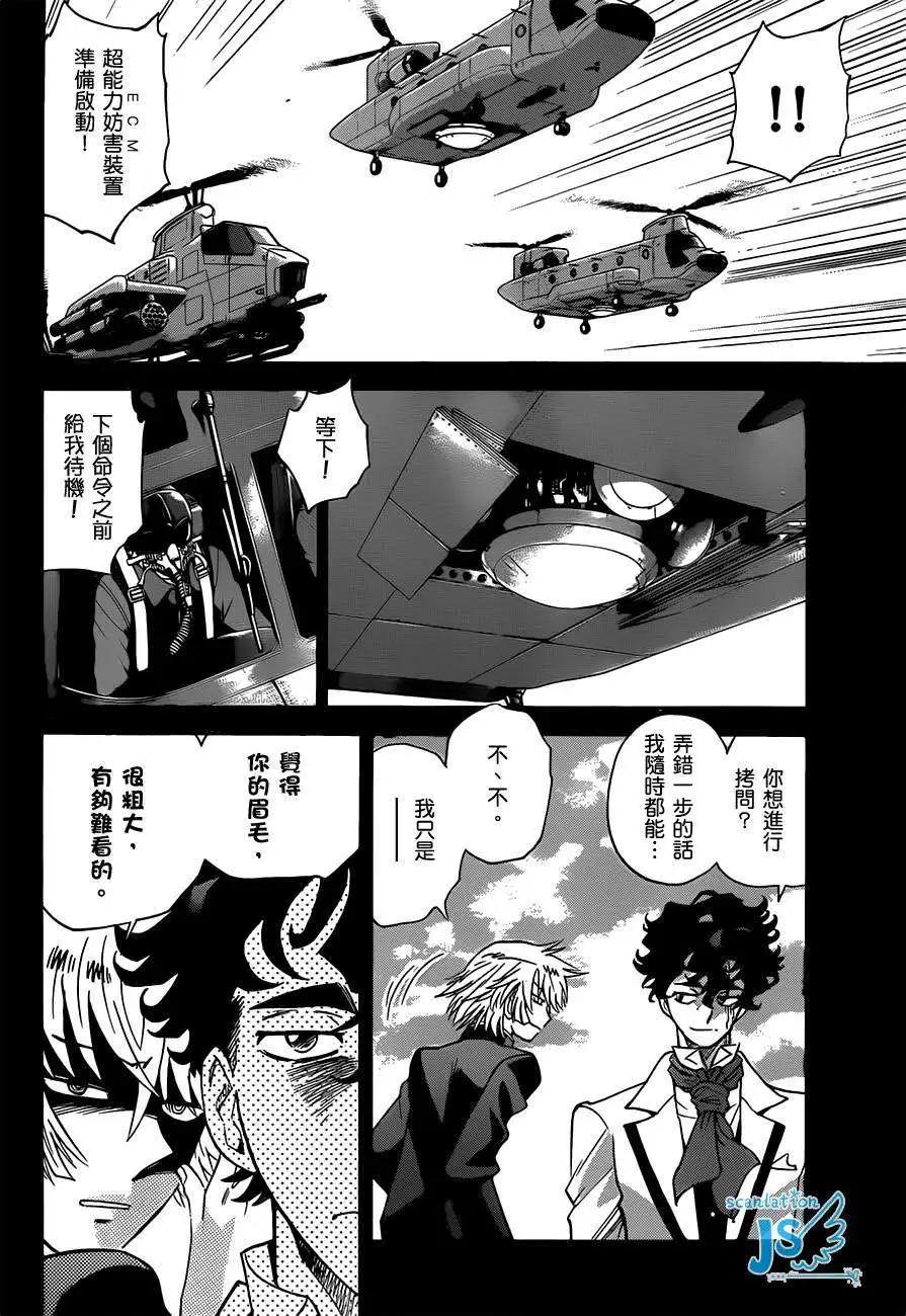 第 42 页