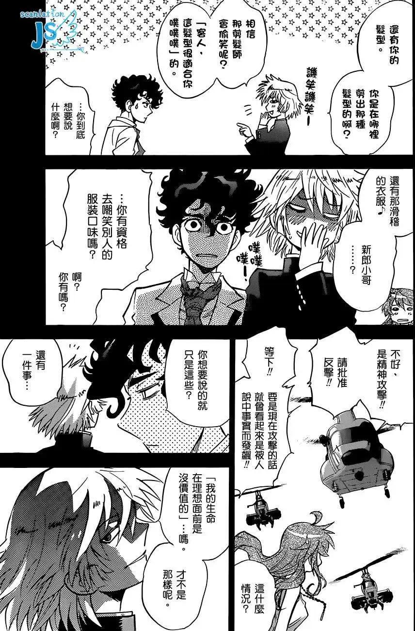 第 43 页
