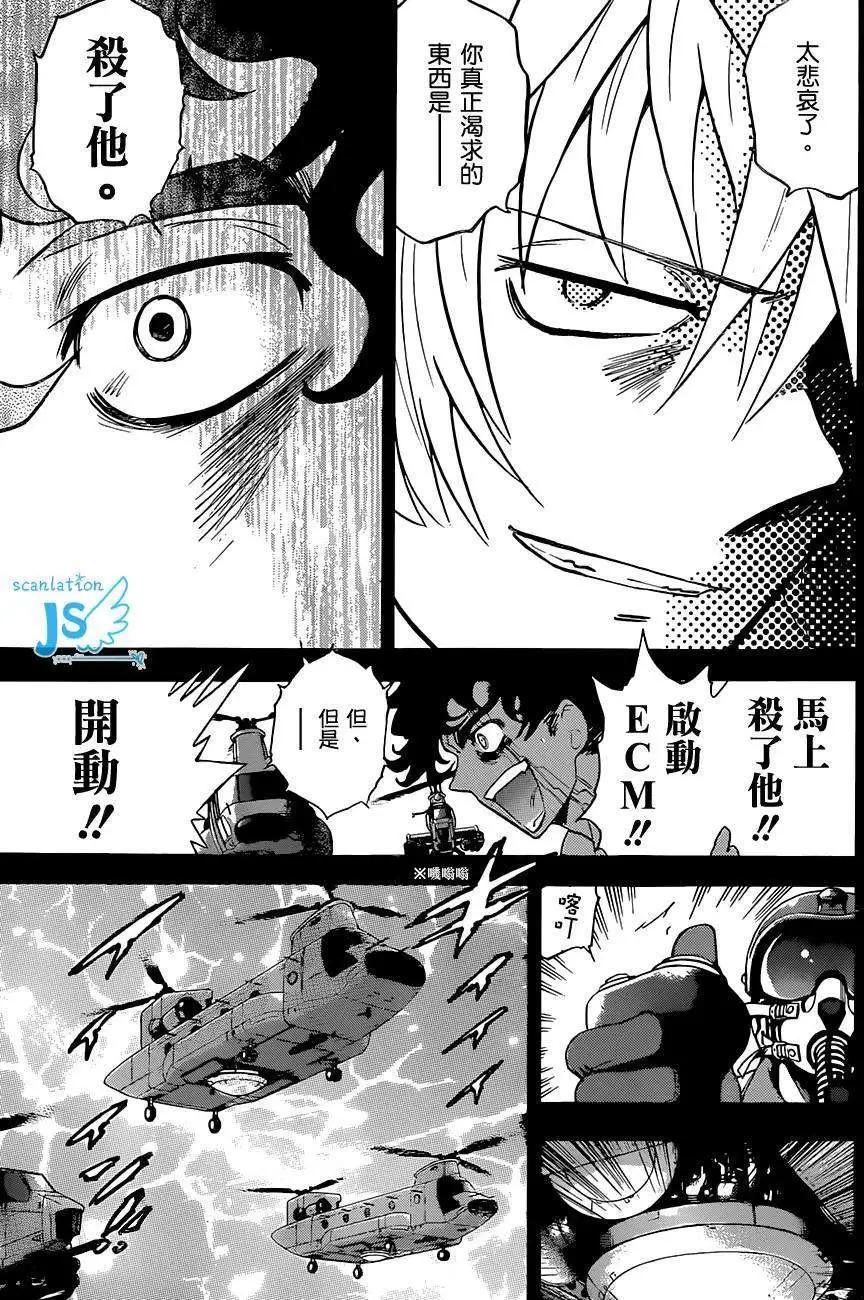 第 45 页