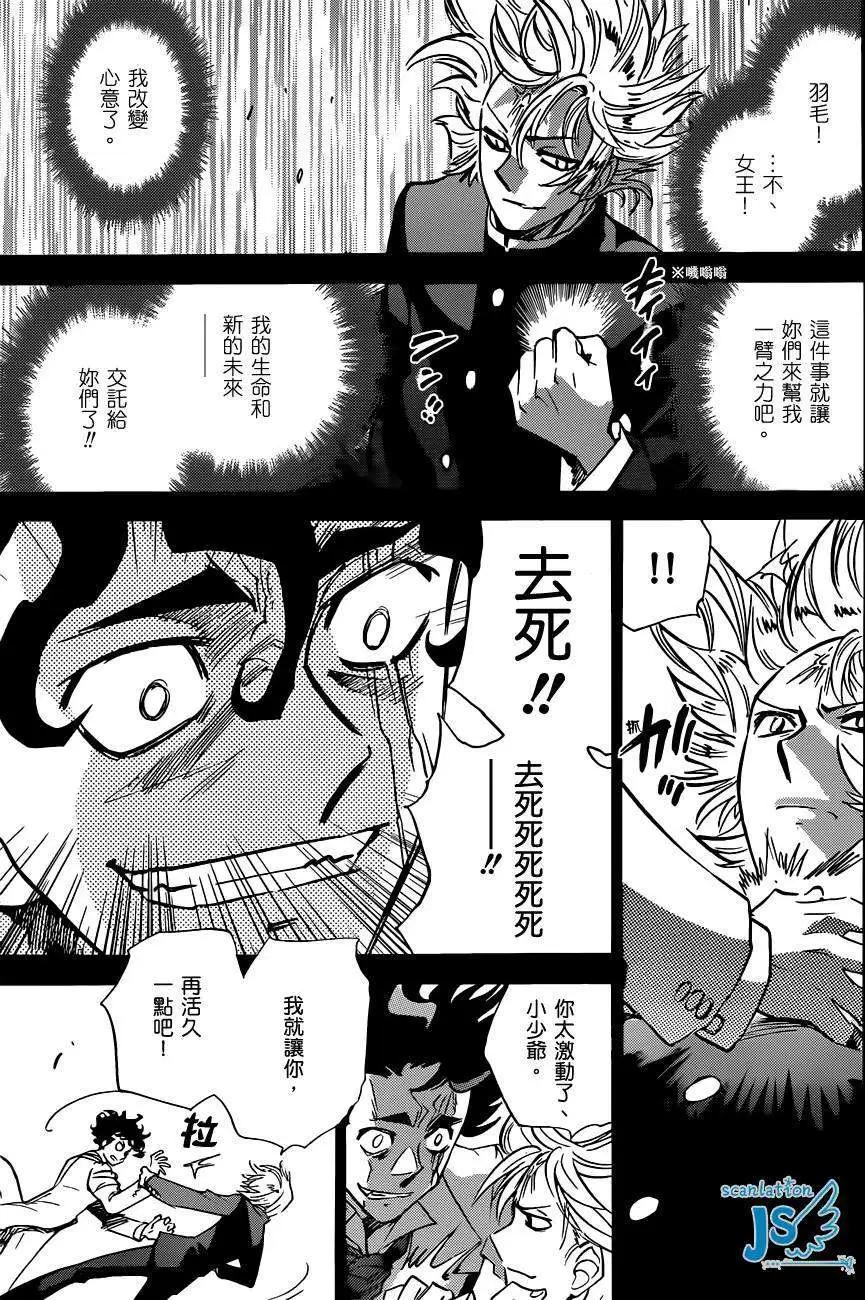 第 47 页