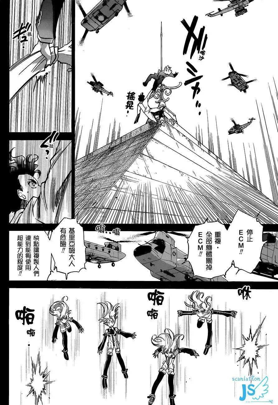 第 49 页