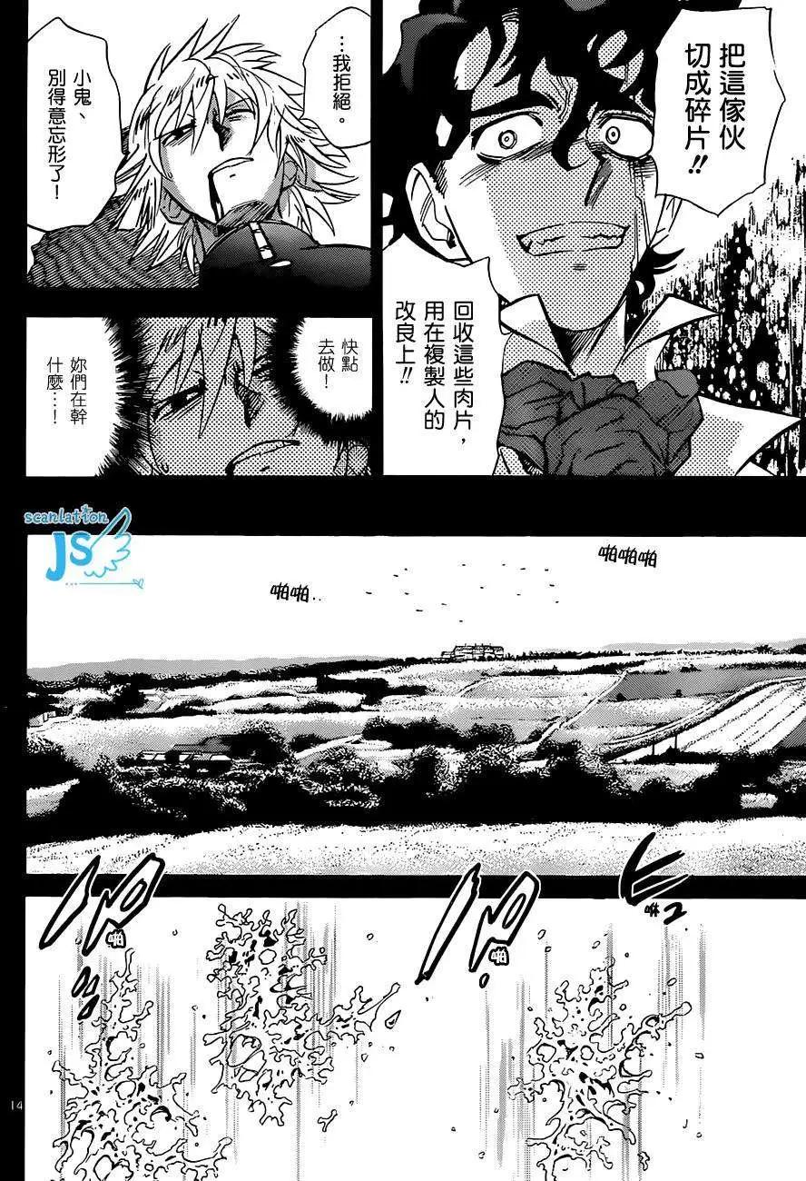 第 51 页