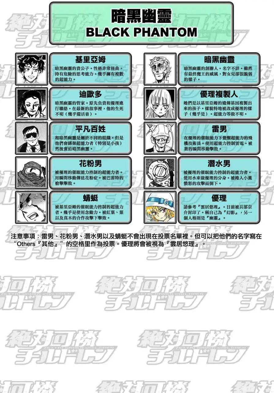 第 63 页