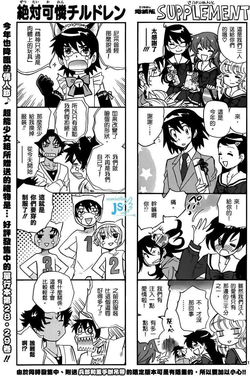 第 64 页