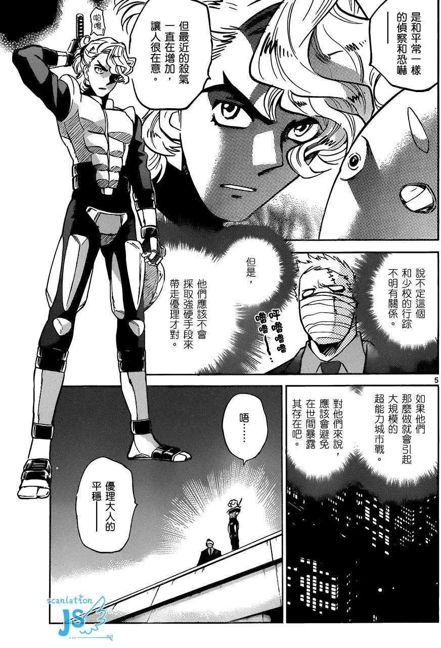 第 68 页