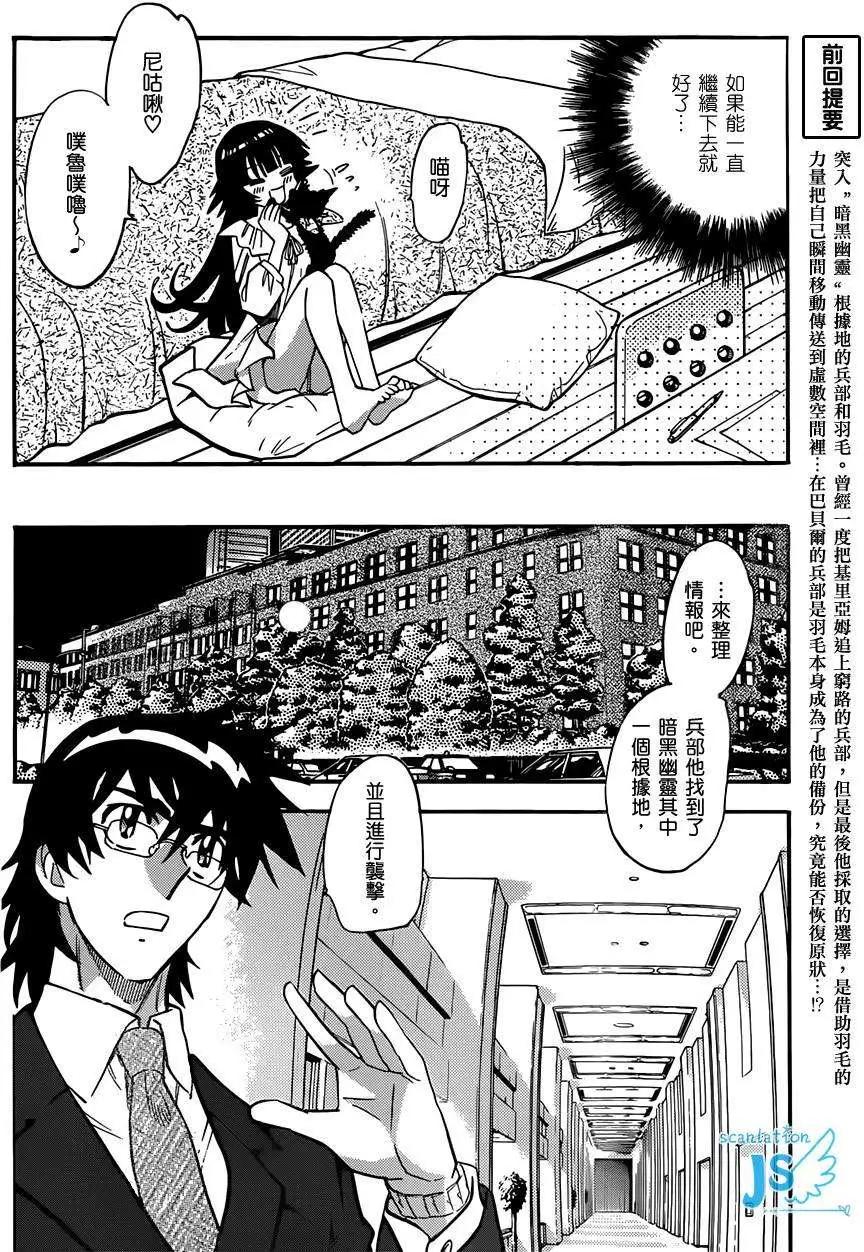 第 69 页