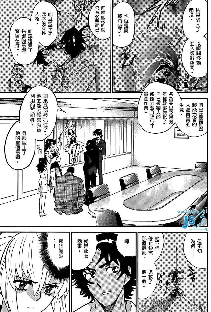 第 70 页