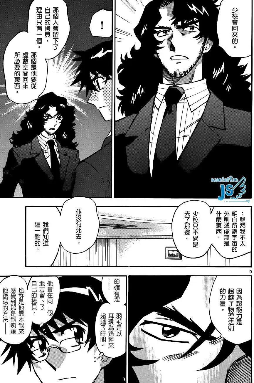 第 72 页