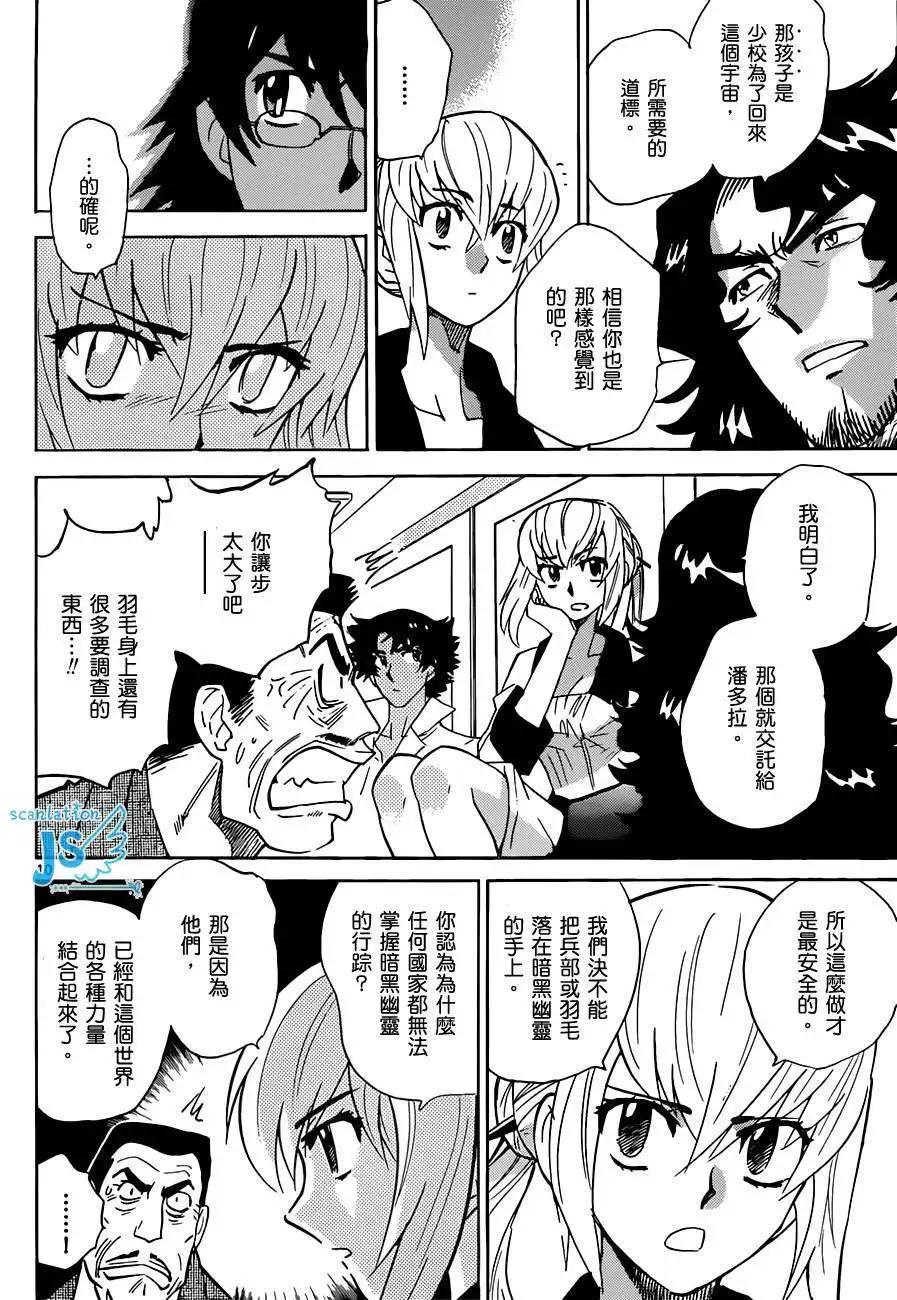 第 73 页