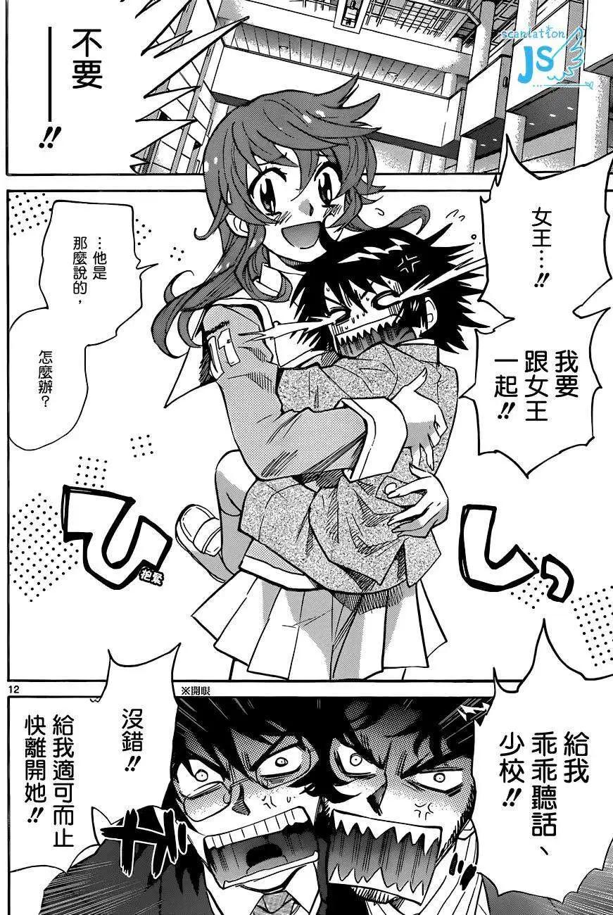 第 75 页