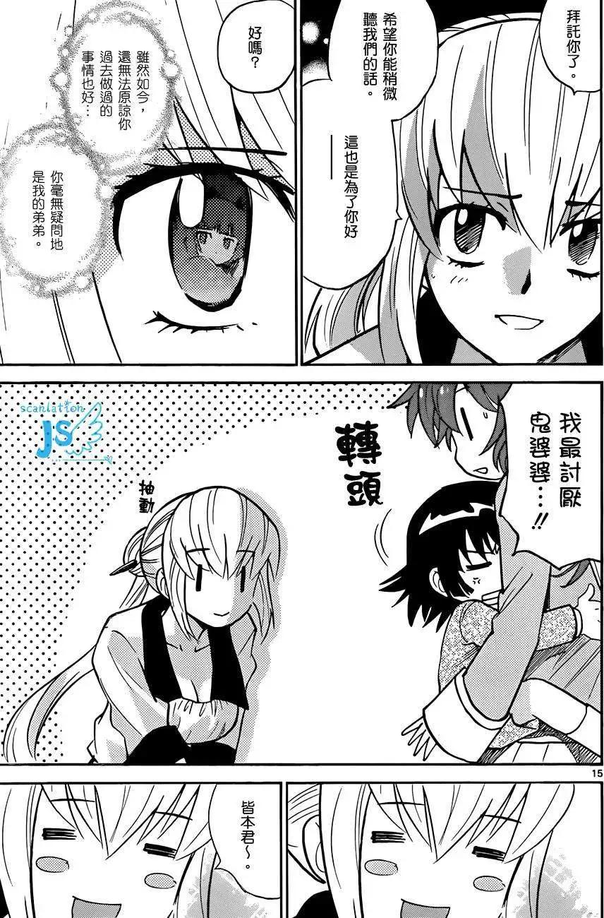 第 78 页