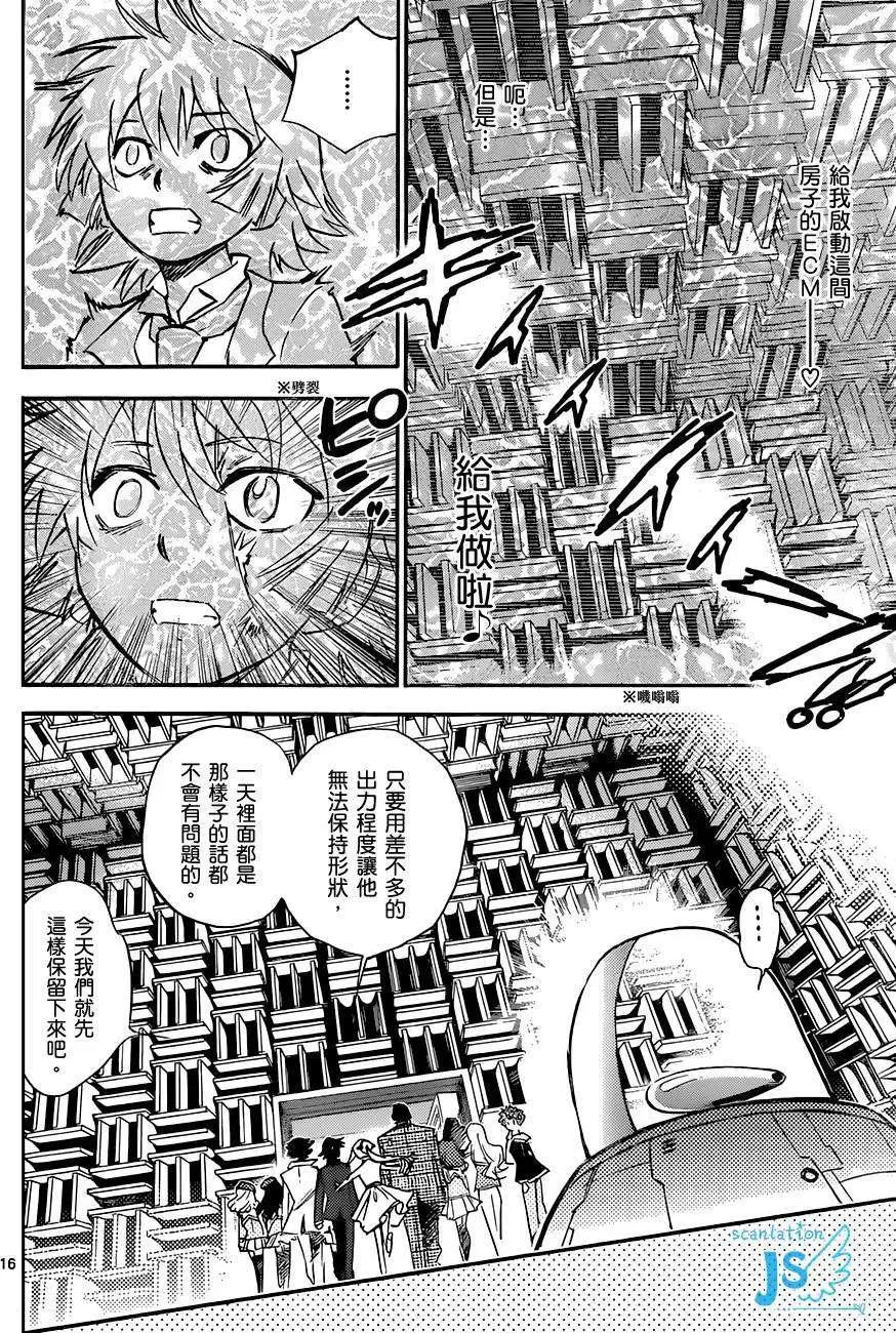 第 79 页