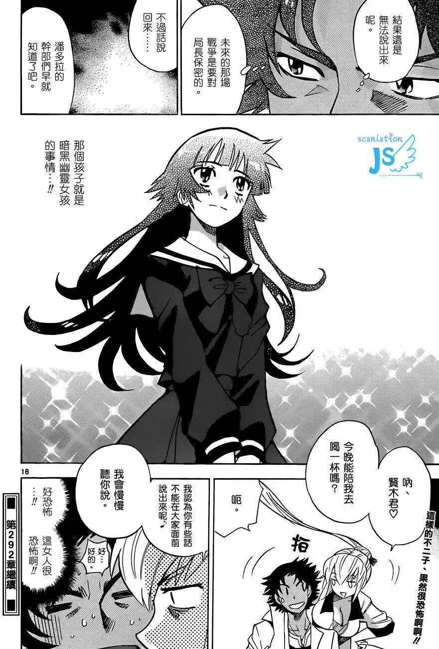 第 81 页