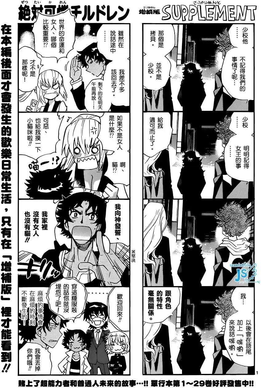 第 82 页