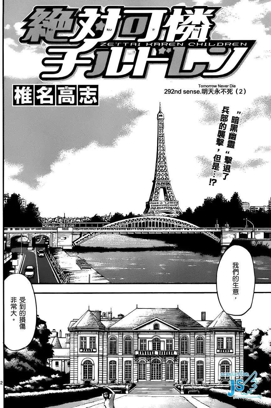 第 83 页