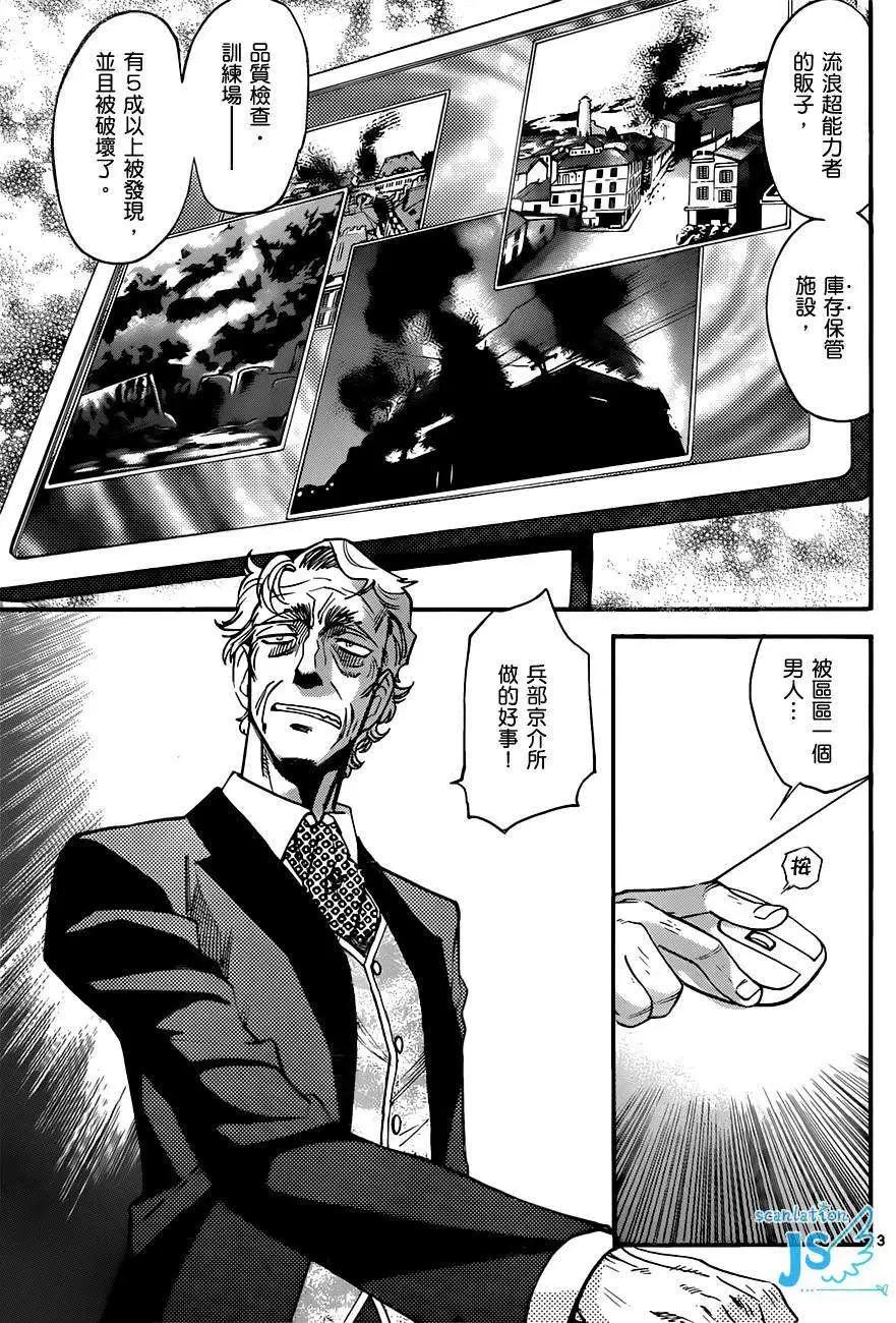 第 84 页