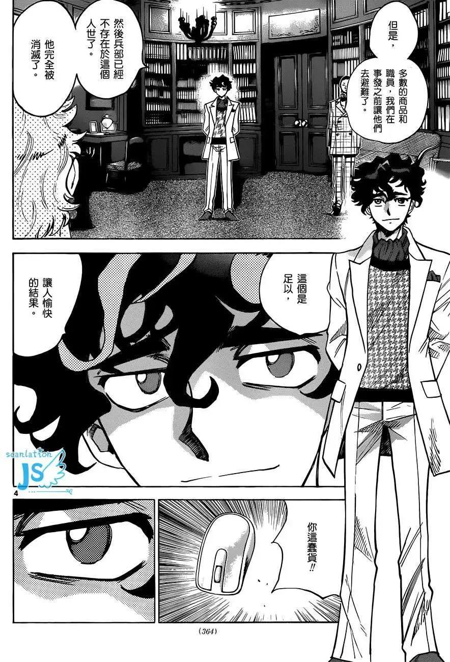 第 85 页