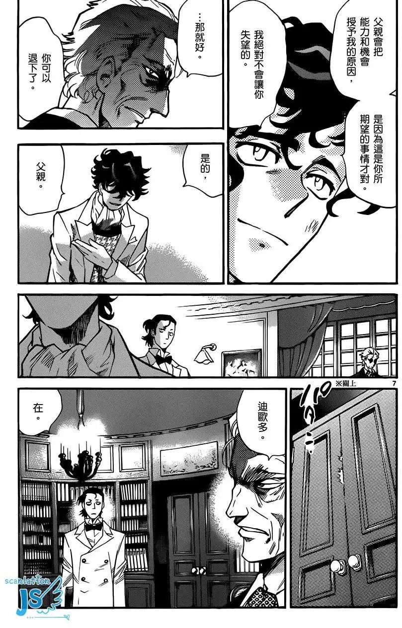 第 88 页