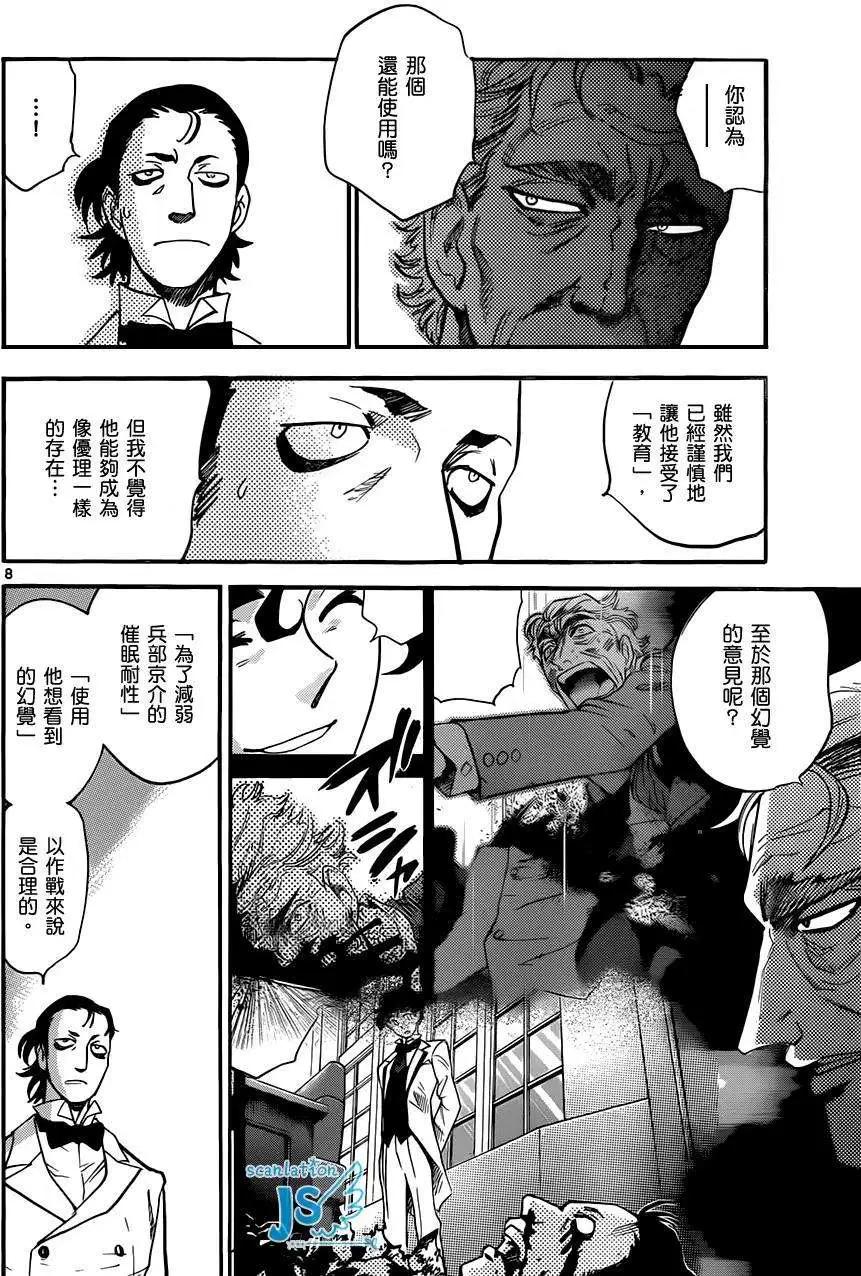 第 89 页