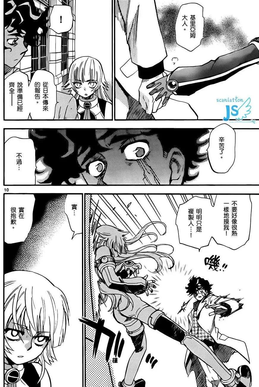 第 91 页