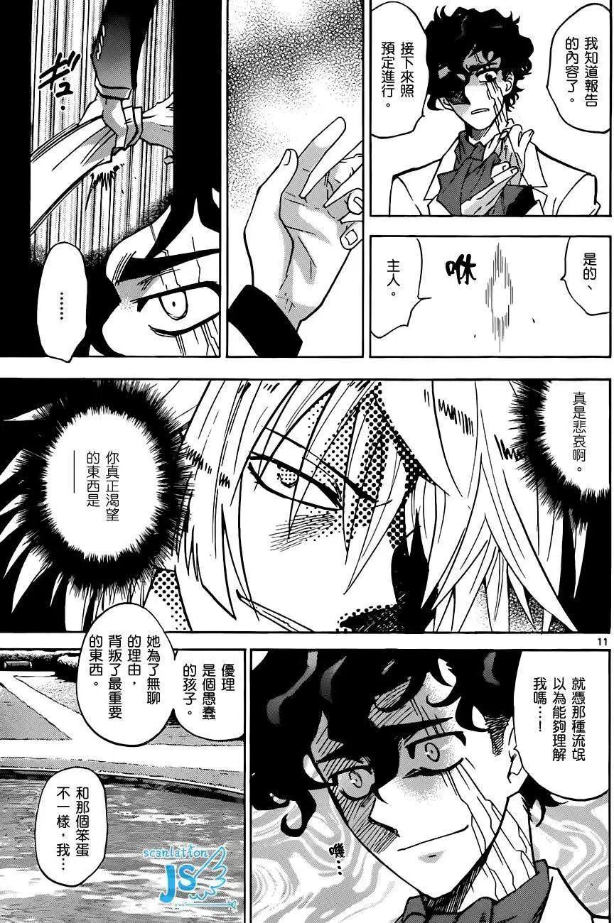 第 92 页