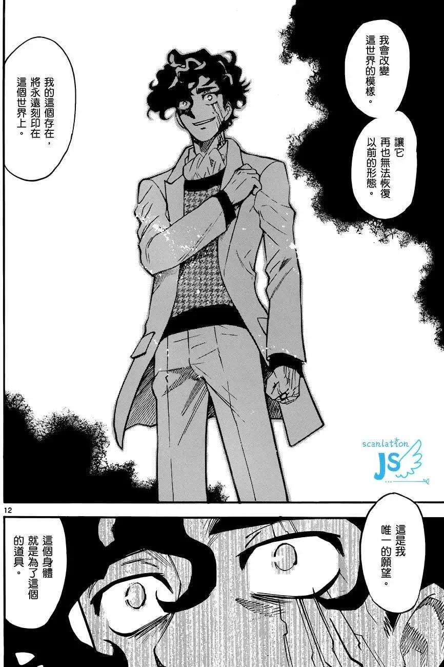 第 93 页
