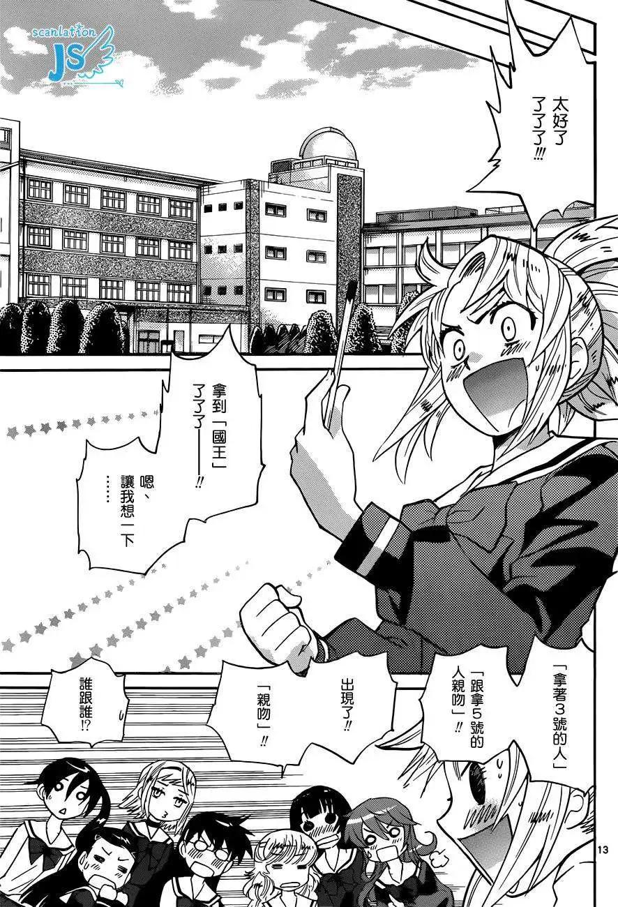 第 94 页