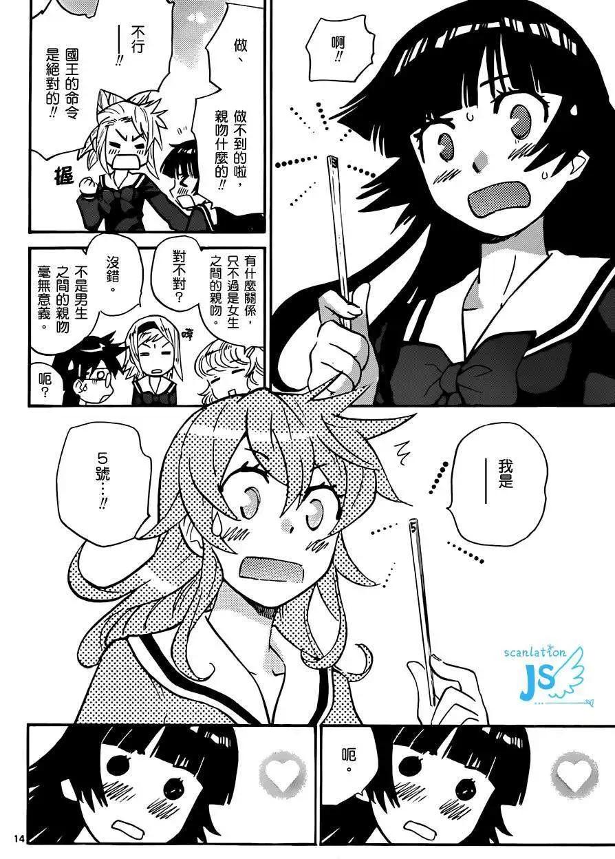 第 95 页