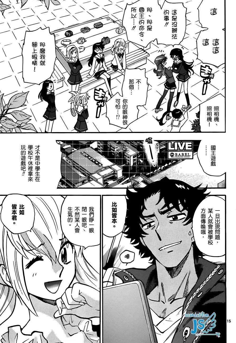 第 96 页