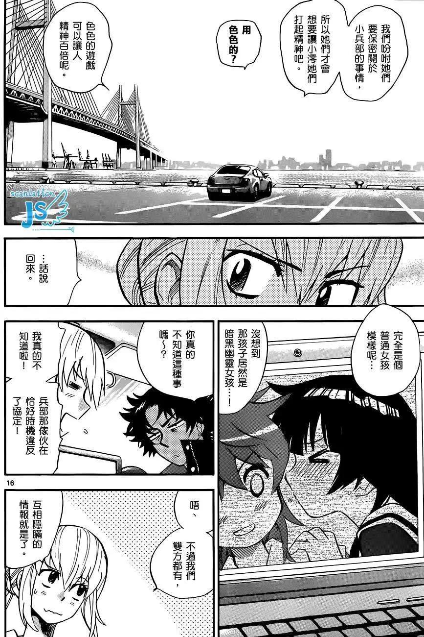 第 97 页