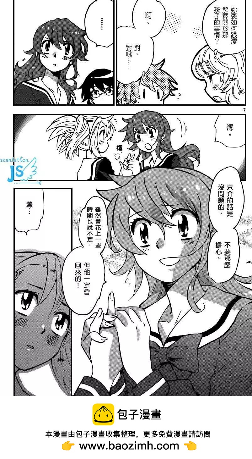 第 100 页