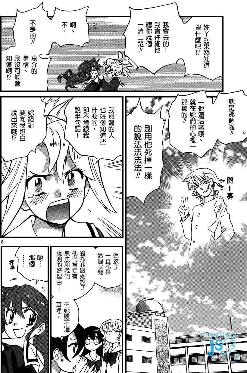 第 101 页