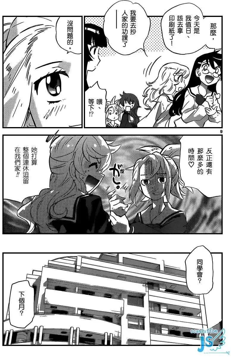 第 102 页