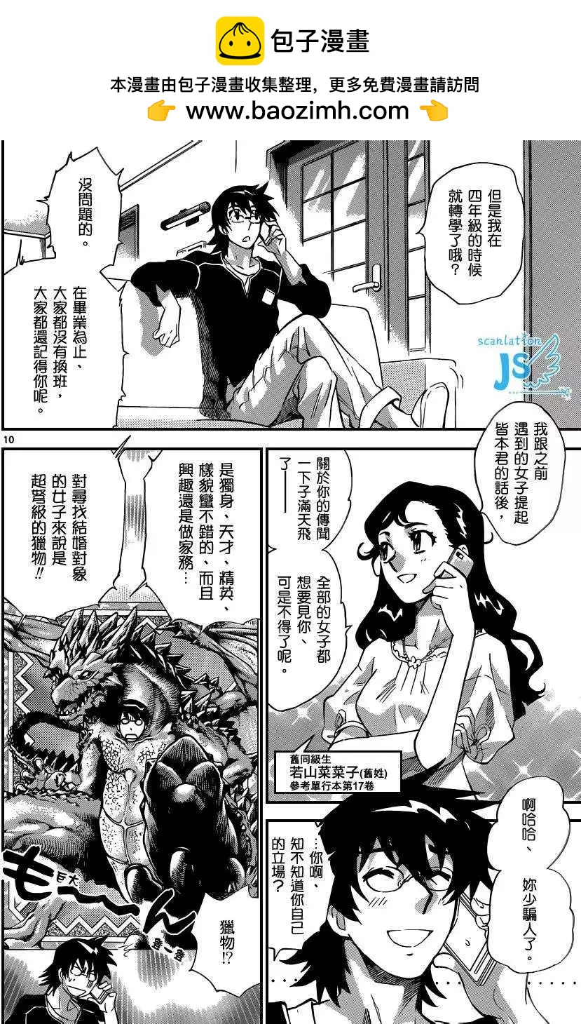 第 103 页