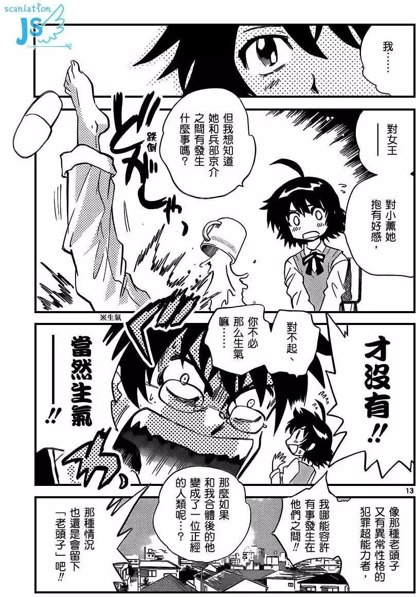 第 106 页