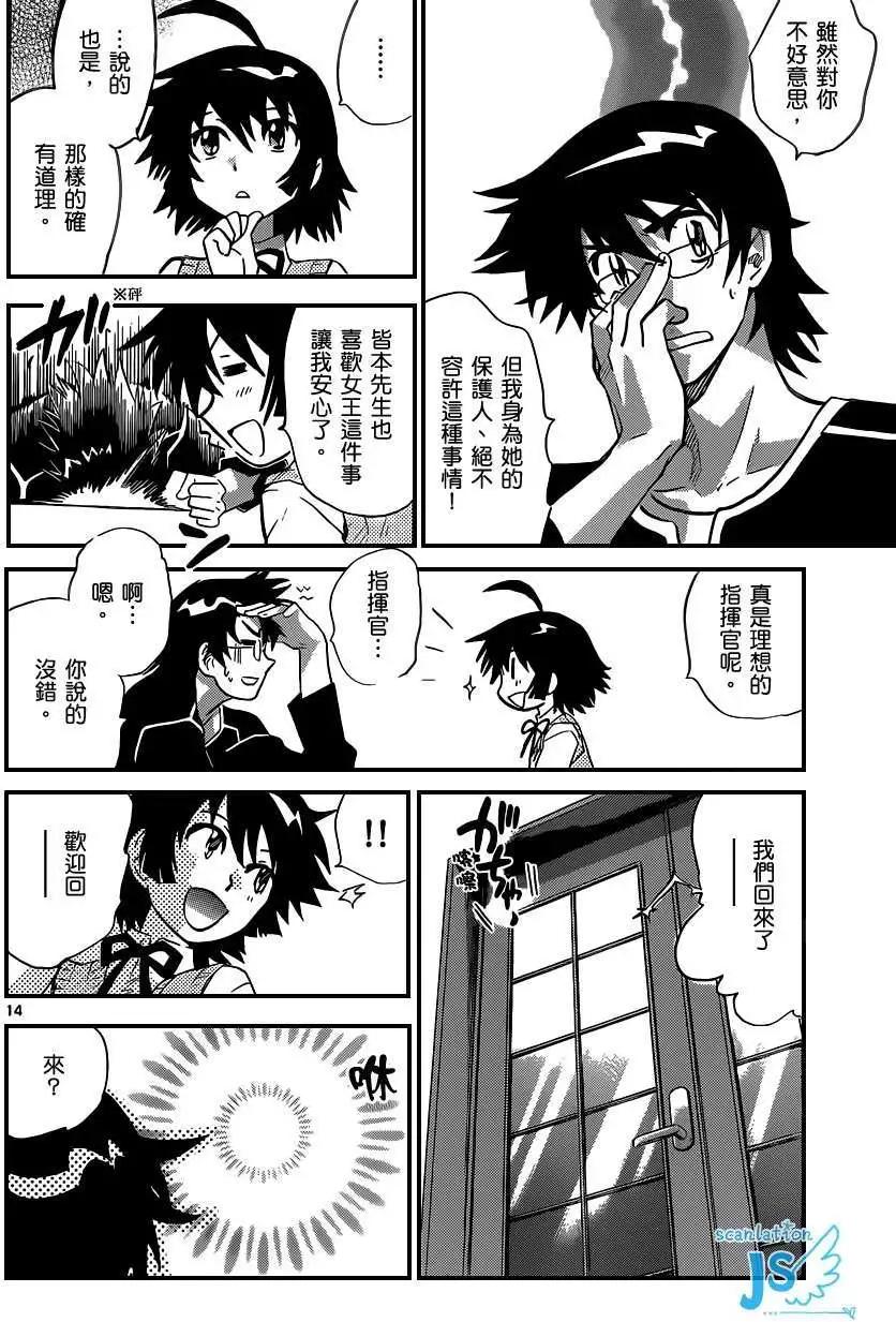 第 107 页