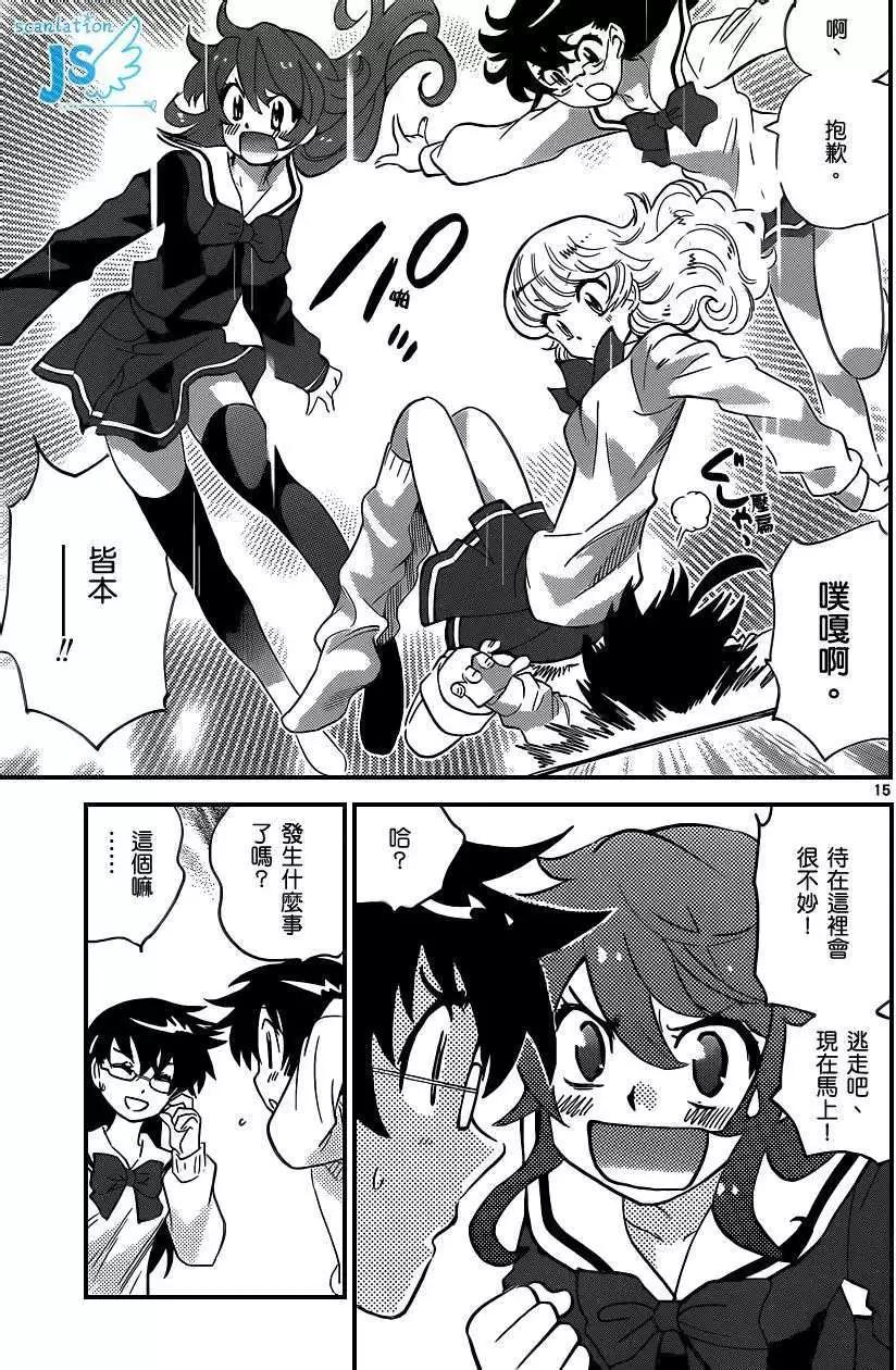 第 108 页